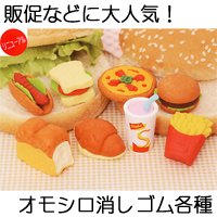 �����������������C���[�W